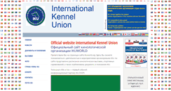 Desktop Screenshot of ikuworld.org