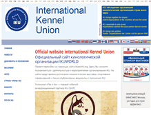 Tablet Screenshot of ikuworld.org